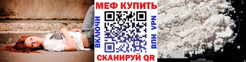 Купить закладку МАРИХУАНА  A PVP  МЕФ  Питкяранта