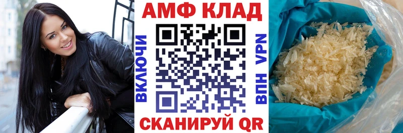 Купить где Питкяранта Amphetamine 98%