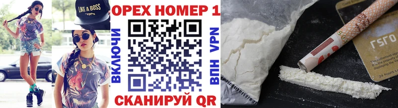 Купить закладки  Питкяранта  Кокаин VHQ 