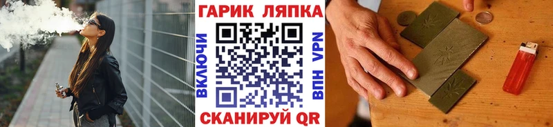 ГАШИШ Ice-O-Lator Купить где Питкяранта