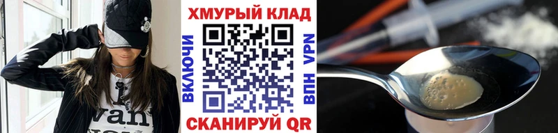 Купить  Питкяранта  ГЕРОИН Афган 