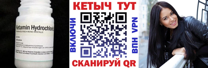 Кетамин VHQ Питкяранта