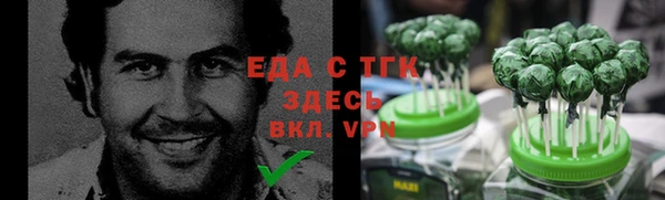 MESCALINE Алексин