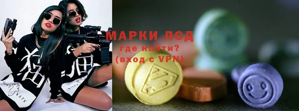 MESCALINE Алексин