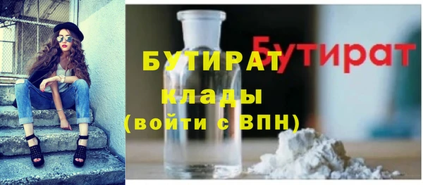 MESCALINE Алексин