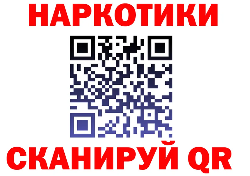 Кодеин Purple Drank зеркало это OMG Питкяранта