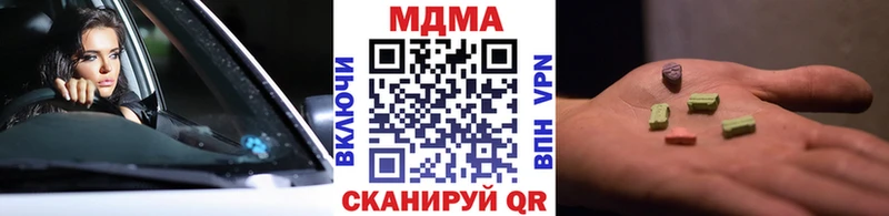 Купить где  Питкяранта  МДМА Molly 
