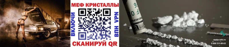 Купить где  Питкяранта  Мефедрон mephedrone 