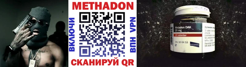 МЕТАДОН белоснежный  Купить где  Питкяранта 